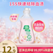 Kispa 好爸爸 内衣洗衣液 220g淡雅樱花