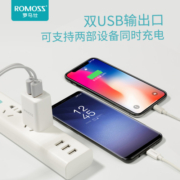 罗马仕双口充电头USB插座多口快充5V2.1A充电器插头 适用iPhone15/14/13华为荣耀小米手机iPad平板