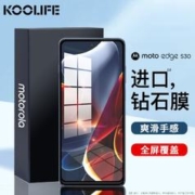 KOOLIFE 摩托罗拉edge S30钢化膜motorola edge S30冠军版手机膜保护贴膜玻璃全屏覆盖超薄高清防摔指纹
