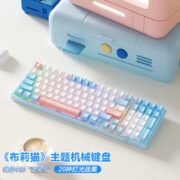 ONIKUMA 布莉猫主题 三拼色 机械键盘