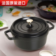 Staub/珐宝珐琅锅法国原装进口铸铁汤锅焖锅家用煲汤炖锅 黑色 24cm