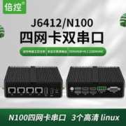 倍控 N100迷你主机四网口 DDR4多网卡软路由工控机 G30四网双串Msata 准系统 无内硬