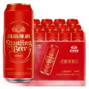 京东百亿补贴：燕京啤酒 吉祥红罐 8度清爽型拉格啤酒 500ml*12听 整箱装