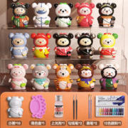 京东PLUS：Marie's 马利 mlsg003 丙烯颜料涂色DIY手工涂鸦 背包熊公仔 17件套
