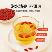 深本堂 宁夏特级红枸杞 500g