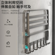 一卫（yweel）毛巾架卫生间置物架免打孔浴室五金挂件套装厕所浴巾架洗手间收纳 枪灰色双折叠浴巾架50cm