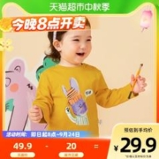 88VIP会员：迷你巴拉巴拉 儿童长袖T恤2021秋款男女宝宝纯棉卡通上衣打底衫