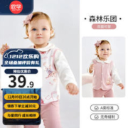 OUYUN 欧孕 婴儿双面马甲