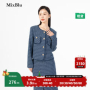 MixBlu 蓝色小香风外套女春季套装2023新款时尚名媛过膝半裙两件套
