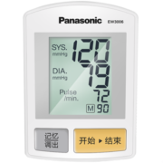 松下（Panasonic） 手腕式电子血压计 医用家用便携血压仪进口机芯 轻松精准高血压一键测量仪 EW3006