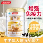 汤臣倍健 蛋白粉  600g