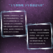 【官方正版】宇宙的无限与虚无 深度探索人类在无限与虚无的无底洞之间存在的意义 正版书籍