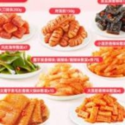 Weilong 卫龙 休闲小零食 10包*5件
