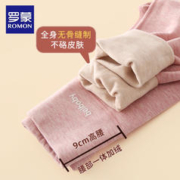 ROMON 罗蒙 女童德绒高腰保暖裤无骨内穿打底校服神器儿童冬季薄男童秋裤