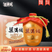 粱满坡 经典地缸发酵纯粮酒53度 500mL 4瓶