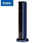 海尔（Haier）取暖器立式速热暖风机轻音节能电暖器  机械款HN2015D