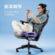 UE 永艺 XYPro 人体工学电脑椅 带搁脚