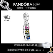 PANDORA 潘多拉 [圣诞礼物]我的骄傲吊饰送女友时尚饰品送女友 串饰 One size