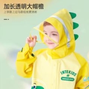 88VIP会员：intekids 甜甜仔 儿童雨衣女童男童防水防雪幼儿园小学专用雨披