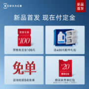ECOVACS 科沃斯 擦窗机器人W2PRO多功能基站擦玻璃神器全自动