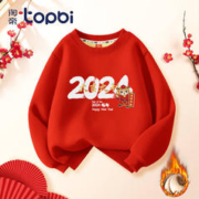 淘帝 TOPBI TOPBI淘帝 儿童龙年加绒卫衣