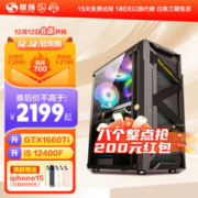 VARMILO 阿米洛 108满天星机械键盘有线办公游戏静电容白灯