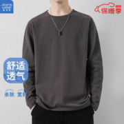 JEANSWEST 真维斯 男士长袖打底衫