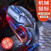 YINDIAO 银雕 G5机械游戏鼠标有线静音发光电脑电竞台式笔记本办公USB通用