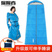 探险者 TAN XIAN ZHE） 睡袋户外酒店便携式加厚防寒露营出差旅行室内午休保暖睡袋 宝蓝色1.1kg+睡眠三宝