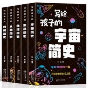 签到 超厚本 全彩版 孩子爱看的科普书