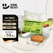 BEAST 轻食兽 代餐饱腹低GI饼干牛油果椰乳味早餐办公室零食休闲食品