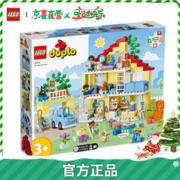 LEGO 乐高 10994三合一梦幻小屋拼装积木玩具