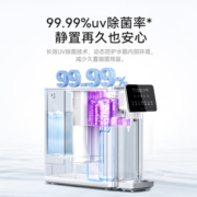 追觅T16过滤纯净水反渗透精滤净水器 桌面台式加热一体净饮机家用免安装调温调量泡奶泡茶小型直饮水机