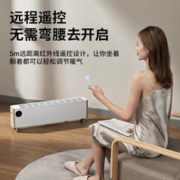 SINGFUN 先锋 取暖器踢脚线家用节能电暖风机客厅电暖神器防水速热电暖气