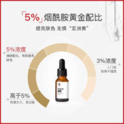 修正 烟酰胺原液熊果苷面部精华液玻尿酸官方旗舰店正品补水保湿水