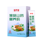 康乐舒猴头菇山药营养粉 1盒猴头菇山药粉100克（4袋独立包装）
