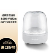哈曼卡顿 Aura Studio3 2.0声道 桌面蓝牙音箱 海外版