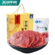 五洲 五香酱牛肉 1000克