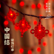 极度空间 新年彩灯串 中国结款