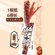 绝艺 手撕整根烤脖 香辣味 45g*10根