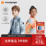 moodytiger 儿童轻薄羽绒服23年秋冬季印花中性男女童三防保暖鸭绒服