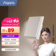 Aqara 绿米联创 E1 QBKG38LM 智能墙壁开关
