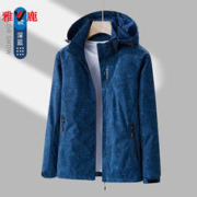 YALU 雅鹿 防风户外休闲连帽冲服衣外套