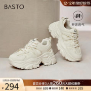 BASTO 百思图 23秋商场新款时尚运动透气老爹鞋轻便厚底女休闲鞋ZRUR8CM3
