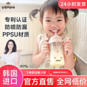 UBMOM 吸管杯奶瓶宝宝儿童水杯喝奶婴儿学饮杯6个月一岁以上2岁3岁