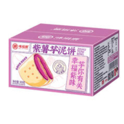 weiziyuan 味滋源 紫薯芋泥饼 健身早餐面包 小零食 紫薯芋泥饼 300g/箱