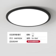 AUX 奥克斯 吸顶灯led卧室灯具客厅灯饰阳台过道餐厅薄现代简约