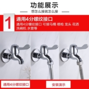 莱尔诗丹（Larsd） 全铜单冷洗衣机水龙头 拖布池龙头  快开水嘴 小龙头加厚 【墩布池龙头】LX218