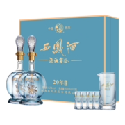 西凤白酒礼盒款 凤香型52度 商务宴请 过节送礼 500ml*2瓶 52度 500mL 2瓶 20年 品鉴礼盒