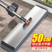 Joybos 佳帮手 免手洗拖把平板家用一拖净大号拖布干湿两用拖地墩布神器